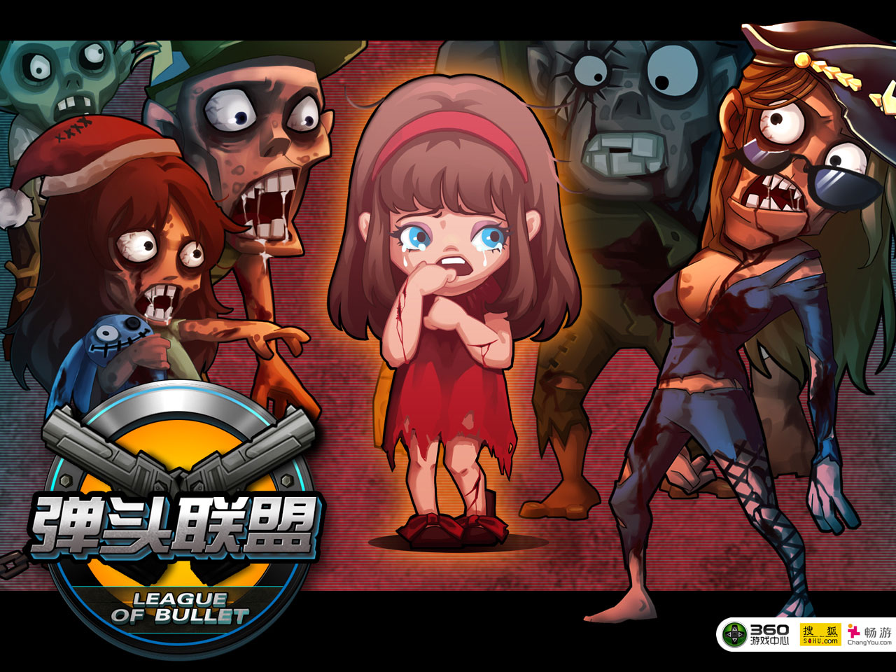 《弹头联盟》精美官方壁纸(2)