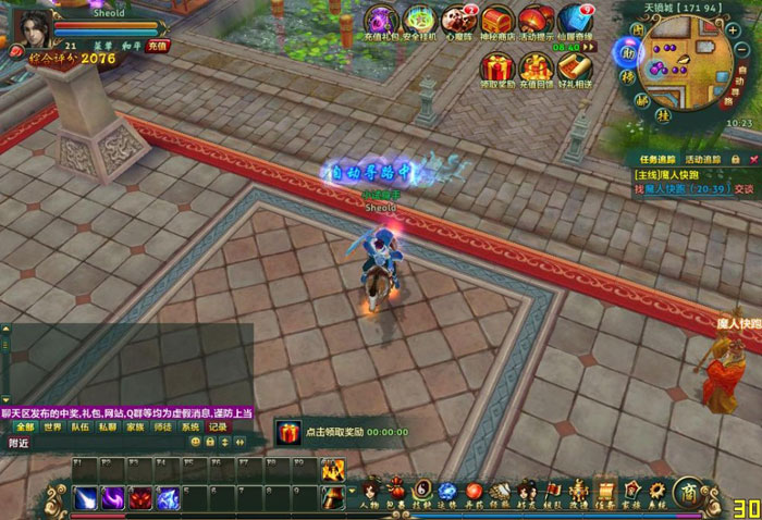 《坠星大陆》游戏评测截图(11)