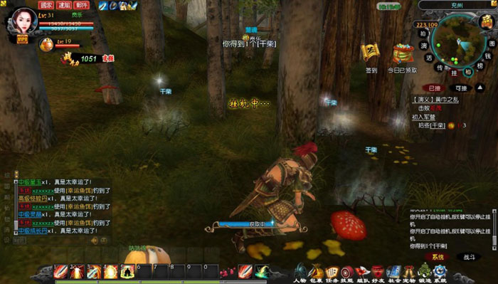 《争渡三国ol》 游戏评测截图(10)