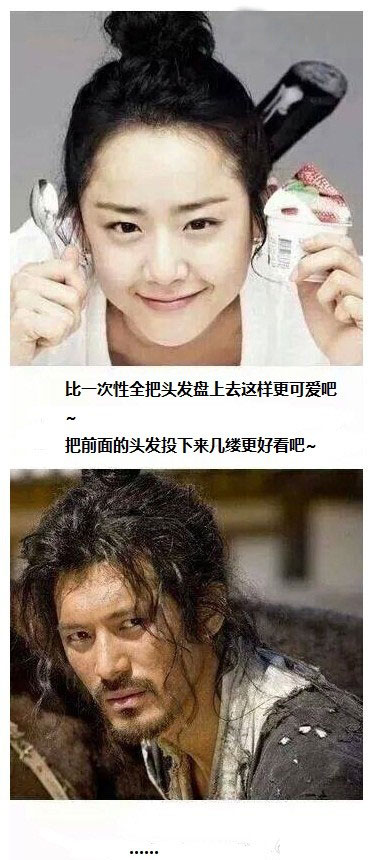 微博趣图 论脸的重要性(7)