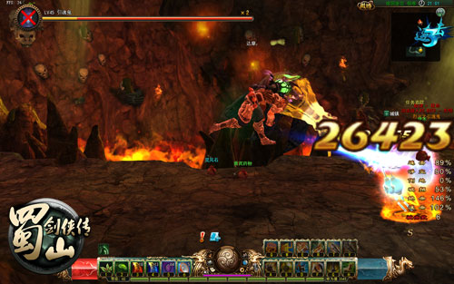 《蜀山剑侠传》22日公测截图(14)