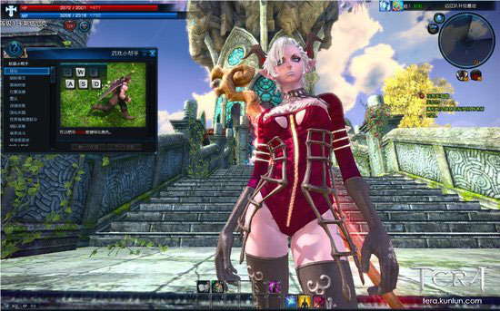 国服《TERA》汉化游戏截图(13)