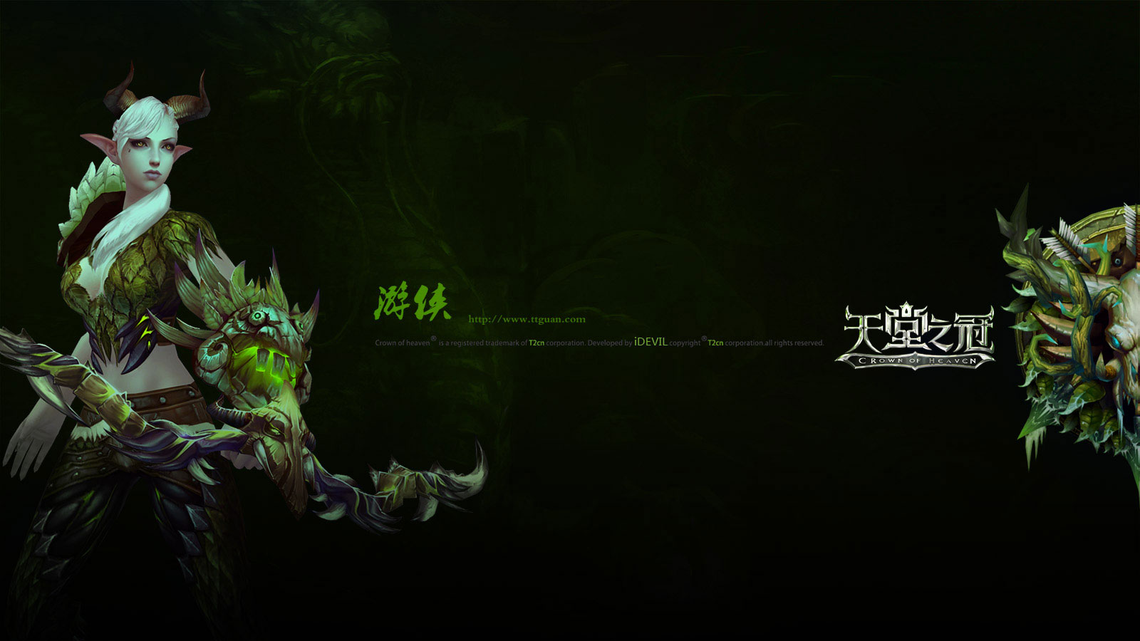 《天堂之冠》官方桌面壁纸(3)