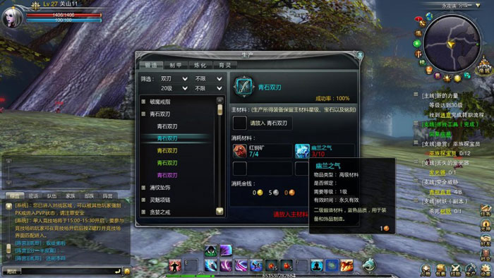 《金刚之印》游戏评测截图(6)