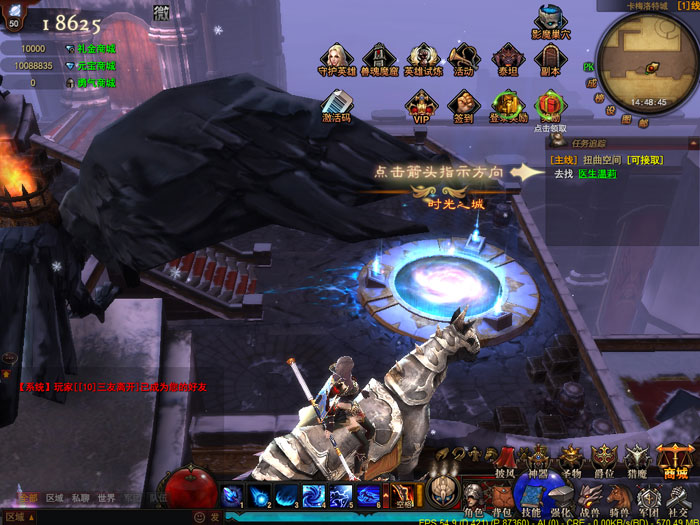 《黑暗之光》游戏画面截图(5)