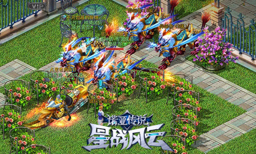 《诺亚传说》家园系统截图(3)