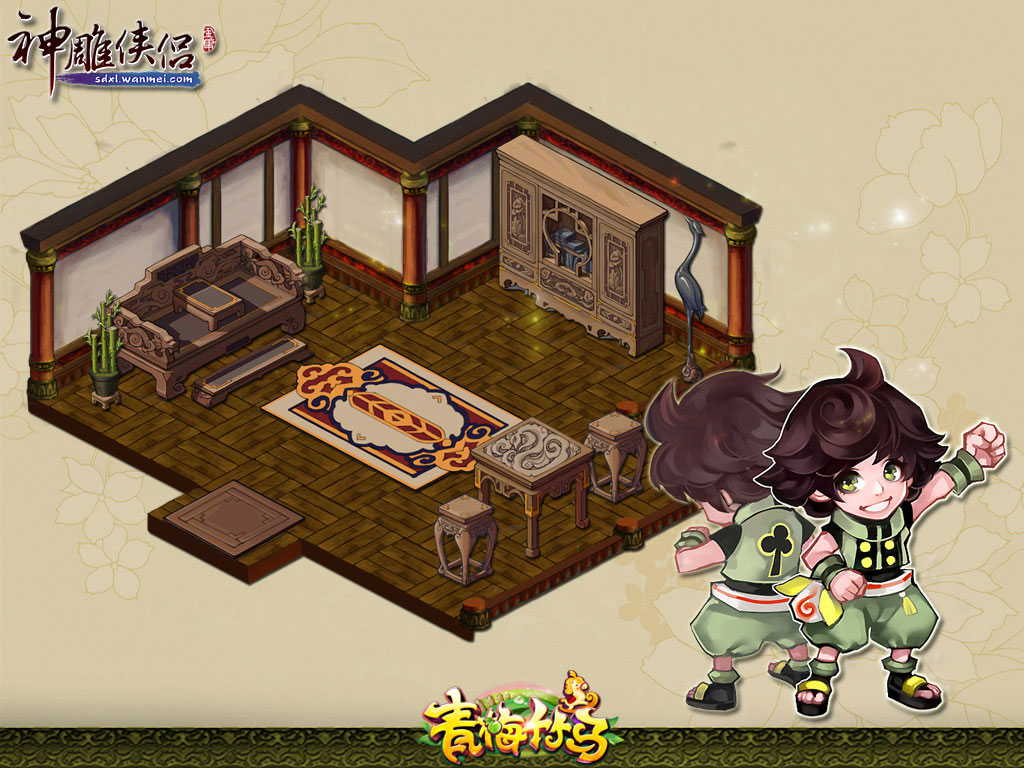 《神雕侠侣》资料片青梅竹马壁纸(10)