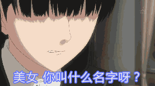 神吐槽扇脸搞笑GIF(4)