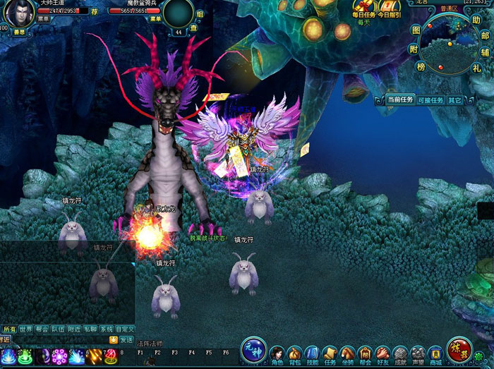 仙侠网游《降魔》游戏截图(9)