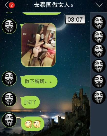 微博趣图 晒晒聊天遇到的奇葩(5)