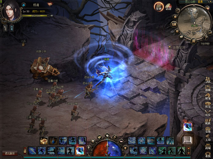 动作新游《诛邪》游戏截图(4)