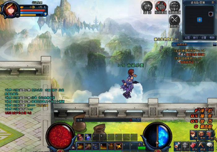 《天空之剑》游戏评测截图(20)