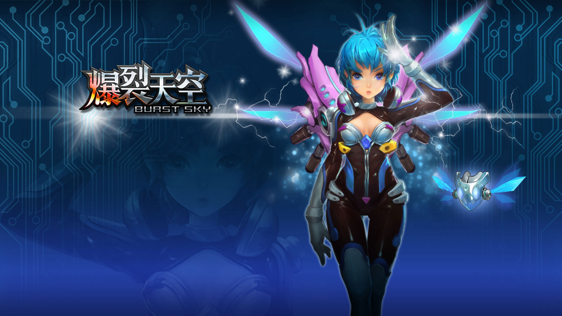 《爆裂天空》精美桌面壁纸(6)