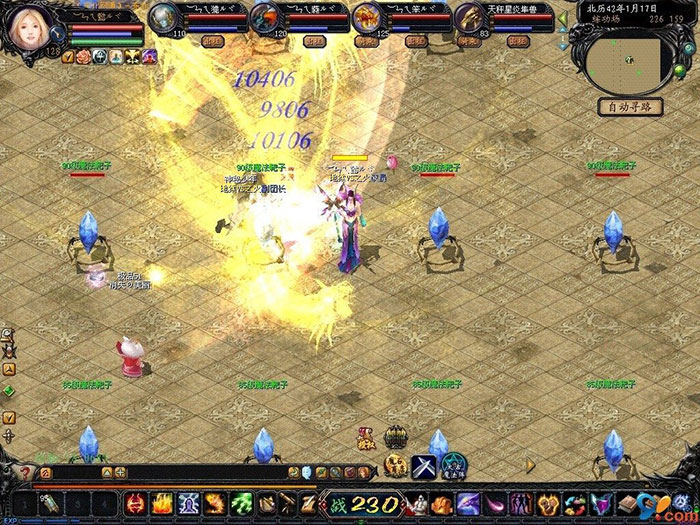 魔幻网游《魔域》游戏截图(6)