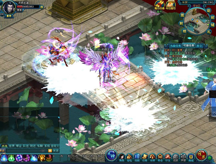 仙侠网游《降魔》游戏截图(10)