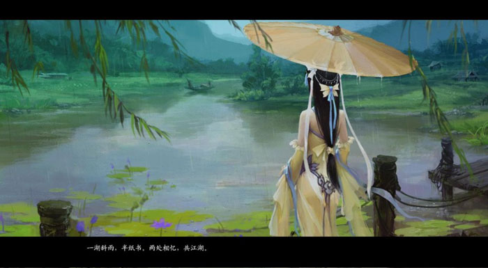 《新剑侠世界》游戏评测截图(2)