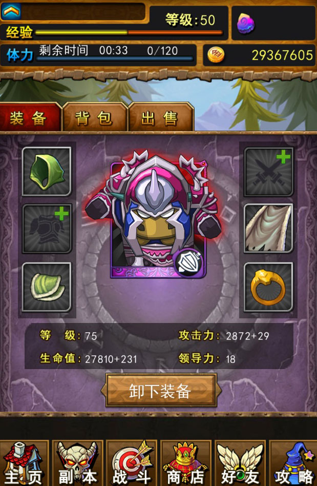 卡牌网游《我叫哀木涕》截图(10)