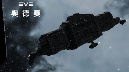 《EVEOL》全新工业舰截图(2)