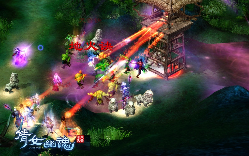 《倩女幽魂》实景战斗截图(4)