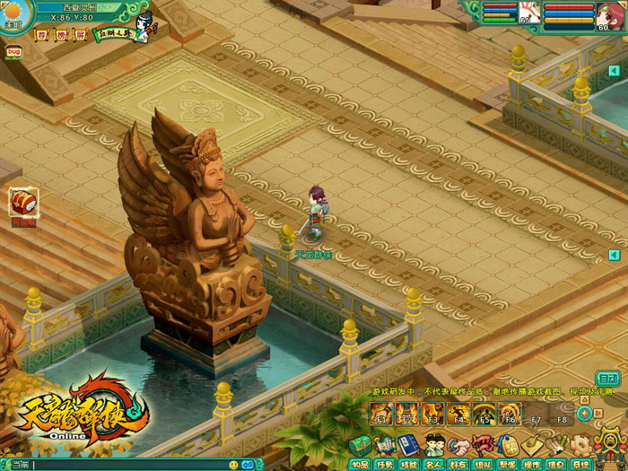 《天龙群侠ol》官方游戏截图(14)