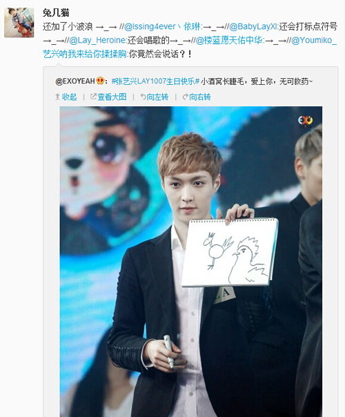 微博神最右盘点第92弹(2)