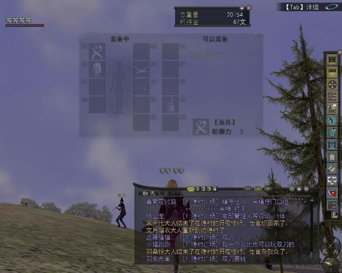 《信长野望ol》游戏评测截图(10)