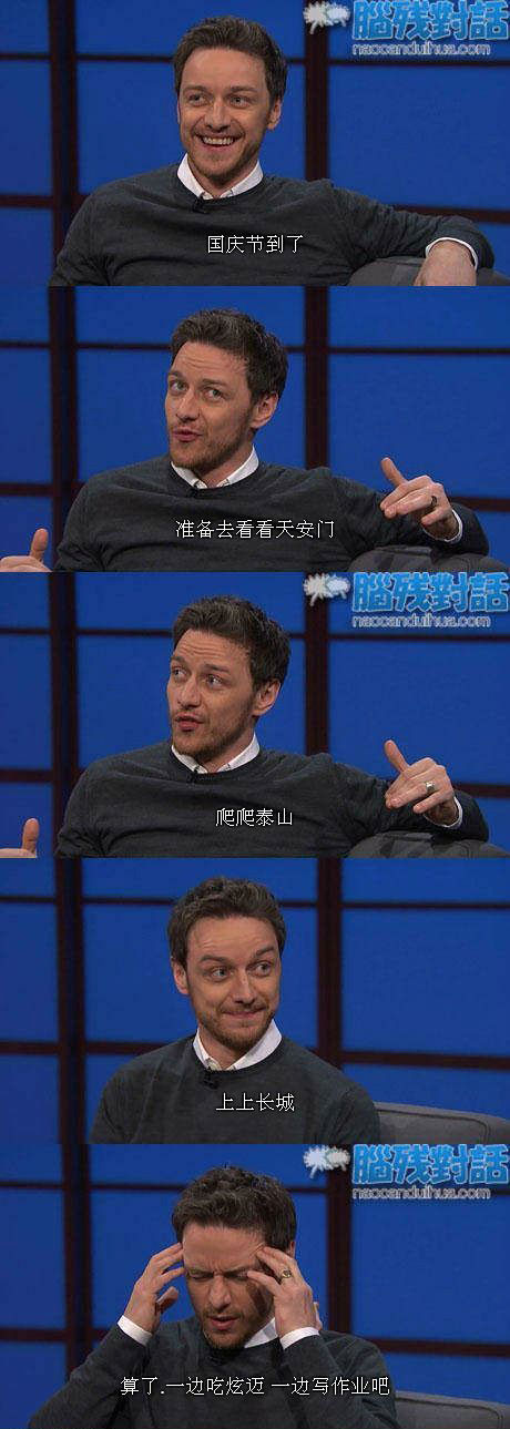 脑残对话精彩集锦第四十六期(27)