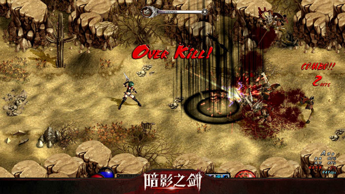 横版格斗网游《暗影之剑》截图(23)