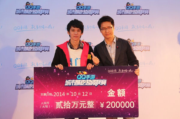 QQ手游城市酷跑比赛现场图赏(2)