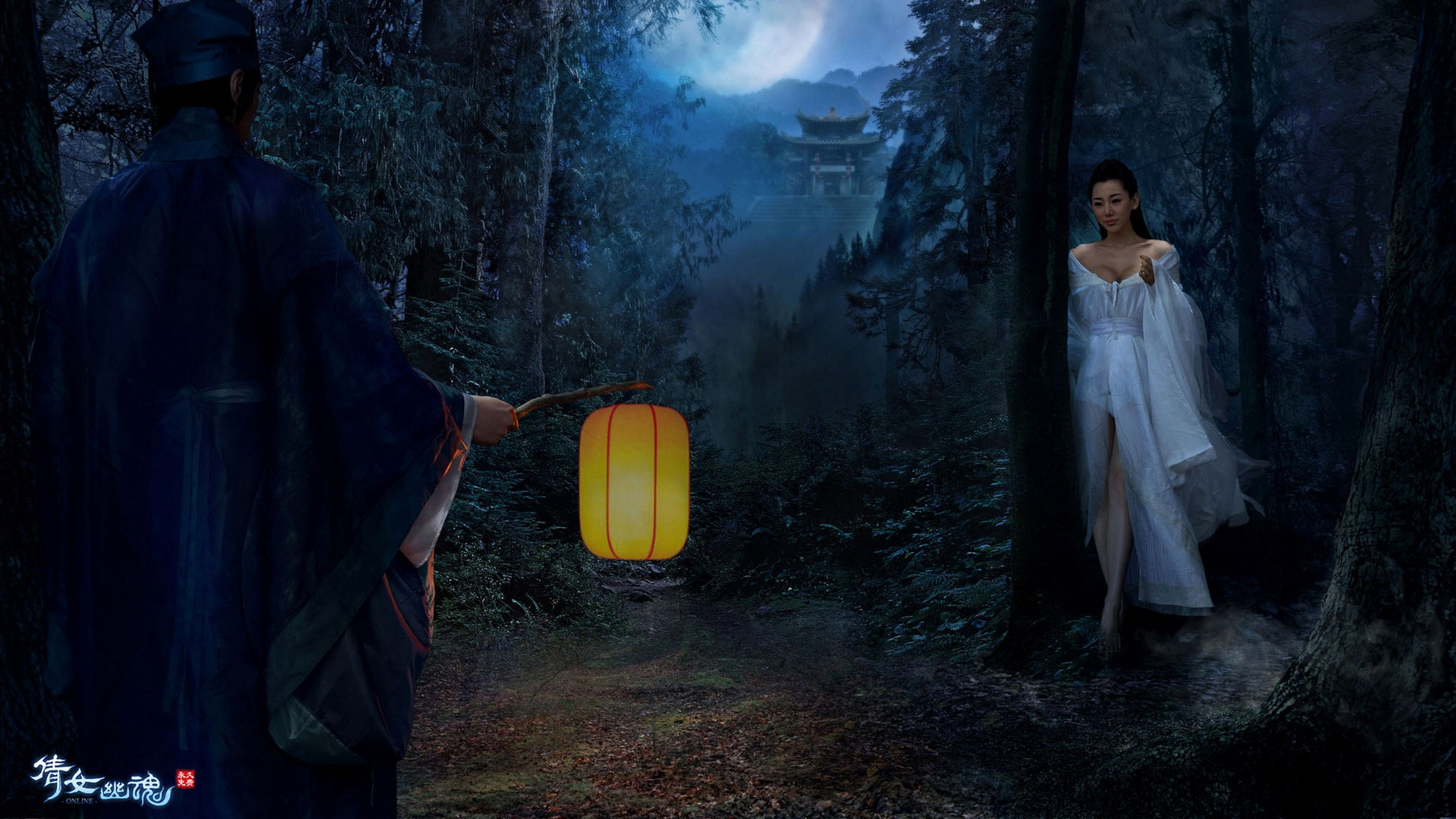 《倩女幽魂》官方精美壁纸(3)