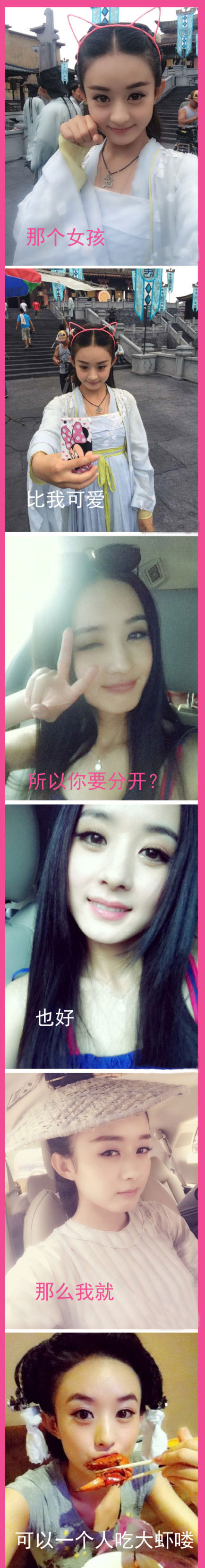 失恋六连拍搞笑图集之女女版(2)