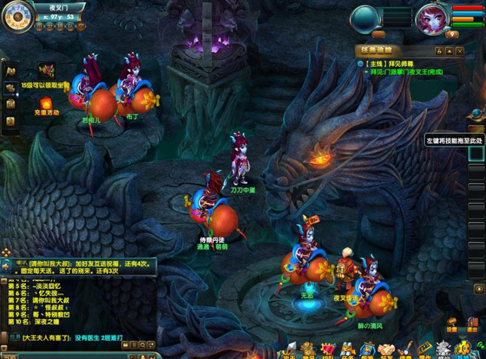 《仙幻奇缘》 游戏评测截图(8)