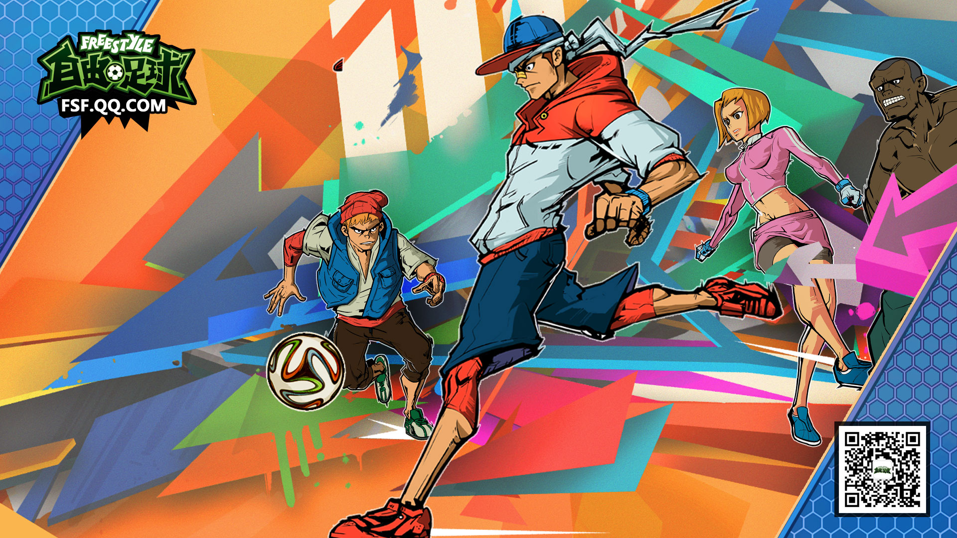 《自由足球》精美高清桌面壁纸(14)