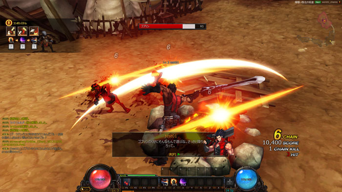 日服《疾风之刃》炫彩技能截图(3)