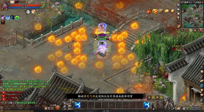 《新剑侠世界》游戏评测截图(17)