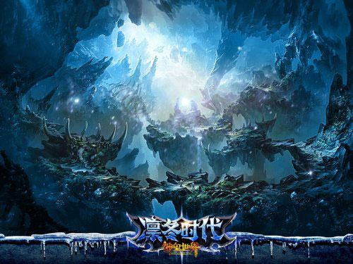 《神鬼世界》"凛冬时代"游戏截图(7)