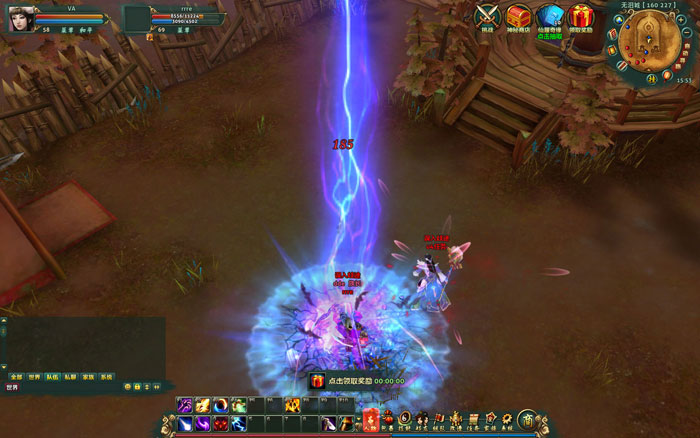 仙侠网游《坠星大陆》游戏截图(11)