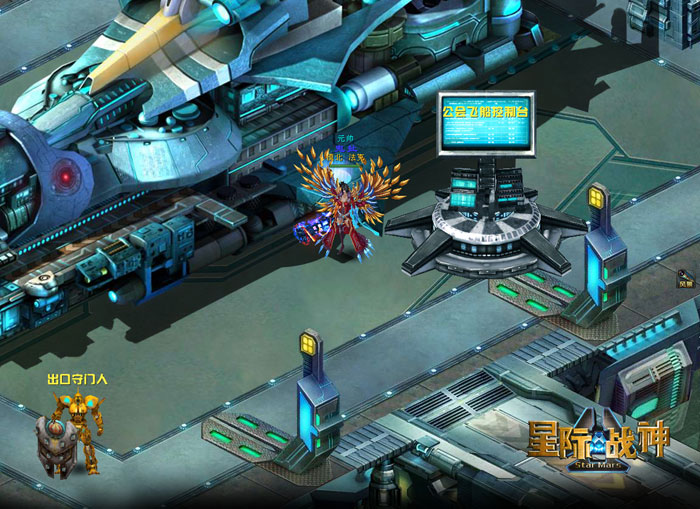 RPG新游《星际战神》游戏截图(3)