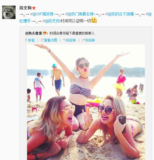 微博神最右盘点第91弹(2)