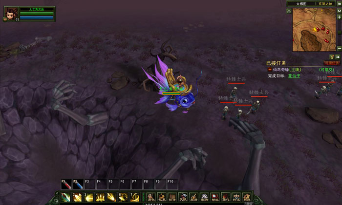 《神仙与妖怪》游戏截图(10)