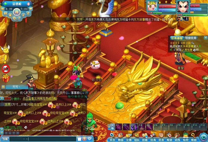 《东方故事》游戏评测截图(23)