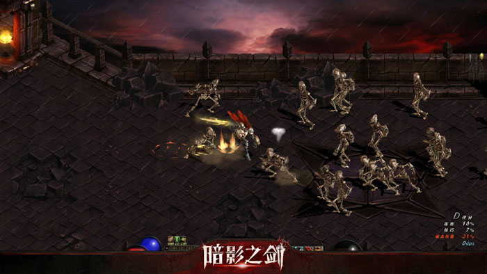 横版格斗网游《暗影之剑》截图(5)