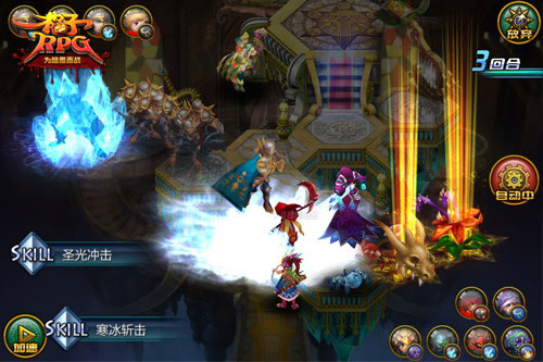 《格子RPG》使魔特色玩法截图(6)