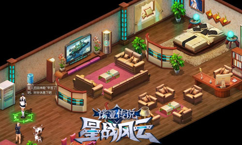 《诺亚传说》家园系统截图(2)