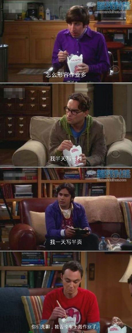 脑残对话精彩集锦第四十六期(19)