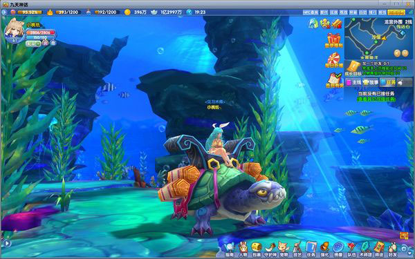 《九天神话》官方游戏截图(13)