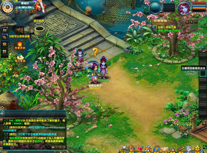 《仙幻奇缘》 游戏评测截图(4)