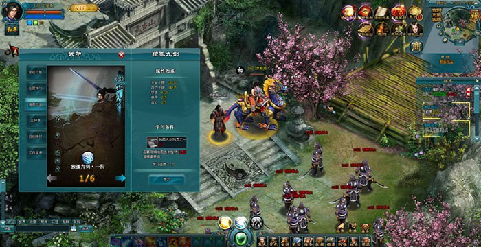 武侠页游《我的江湖》游戏截图(4)