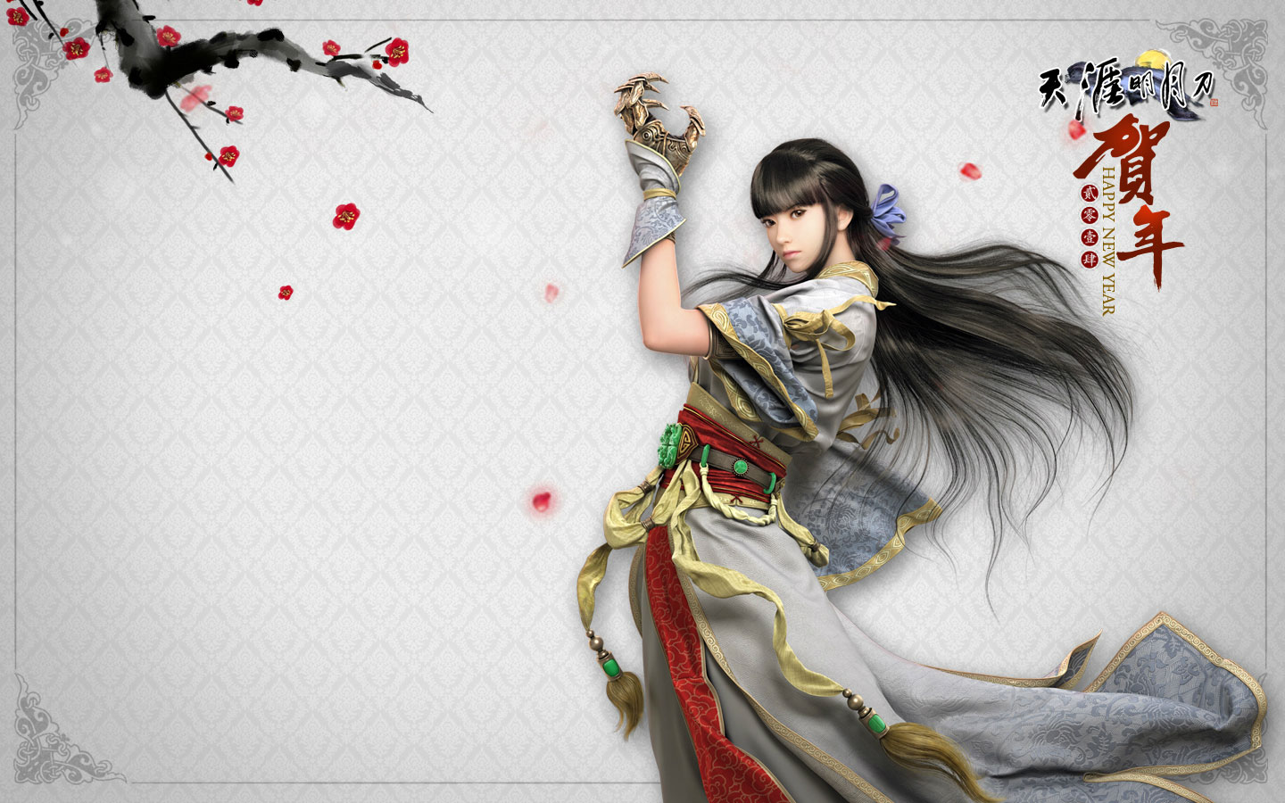 《天涯明月刀》新年贺岁壁纸(7)