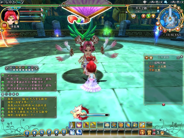 仙侠网游《Q群仙传ol》评测截图(9)